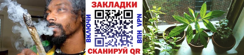 Купить наркотик аптеки Котельнич ГАШИШ Alpha PVP Мефедрон Галлюциногенные грибы MEGA вход COCAIN Канабис АМФ