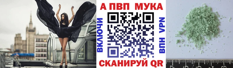 А ПВП Crystall  купить наркотики сайты  mega ONION  Котельнич 