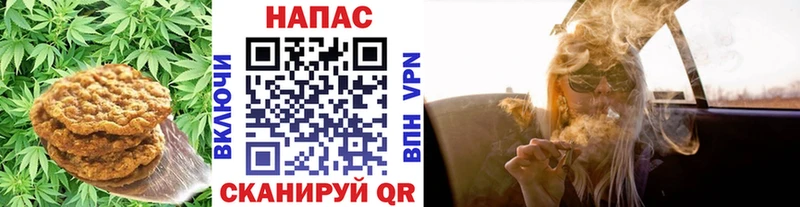 купить наркотики цена  Котельнич  Еда ТГК конопля 