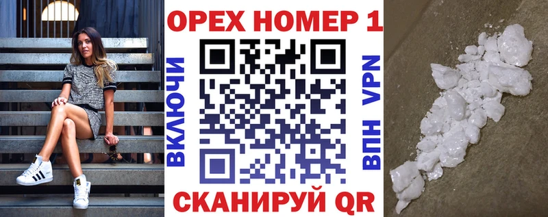 КОКАИН Боливия  Котельнич 