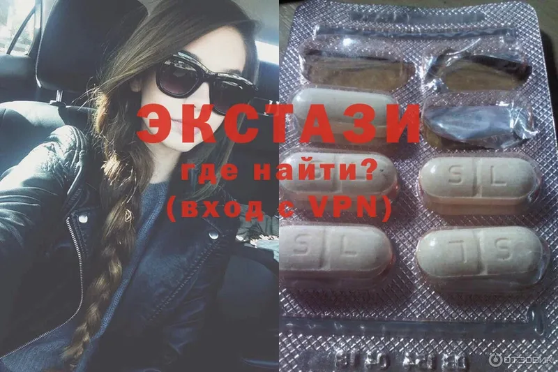 Экстази 280 MDMA  Котельнич 