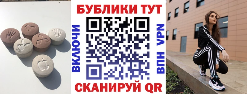 Ecstasy Cube Котельнич