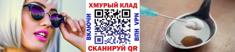 ГЕРОИН Афган  купить наркотики сайты  Котельнич 
