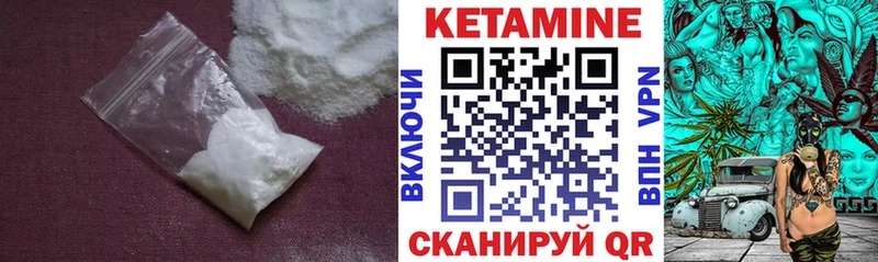 KRAKEN tor  Котельнич  КЕТАМИН ketamine 