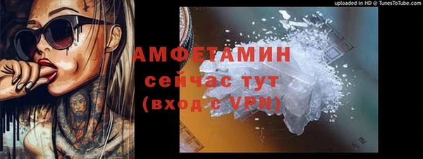 мефедрон мука Нязепетровск