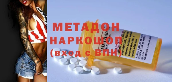 молекула духа Нягань