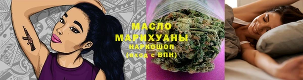 молекула духа Нягань
