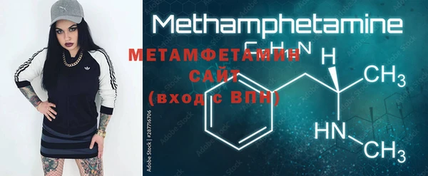 марки nbome Няндома