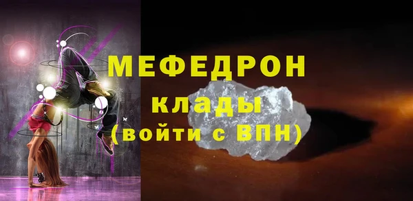 прущие грибы Новозыбков
