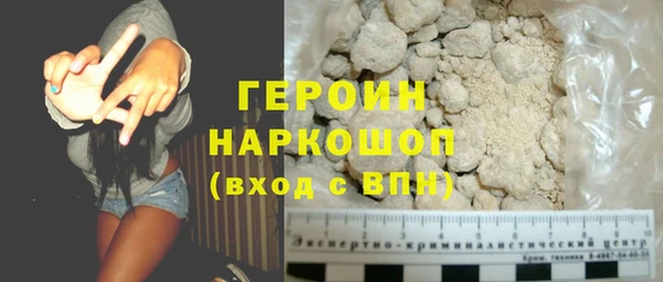 марки nbome Няндома