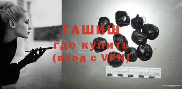 молекула духа Нягань