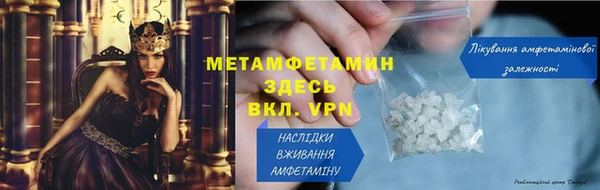 прущий лед Новокубанск