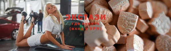 молекула духа Нягань