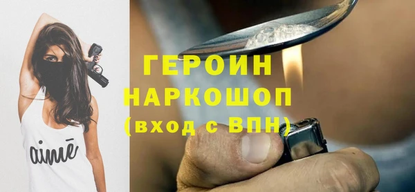 мефедрон мука Нязепетровск