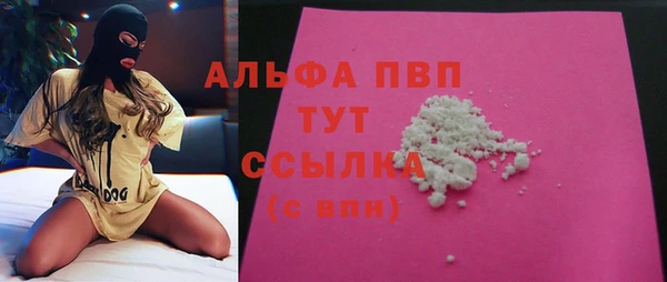 мефедрон мука Нязепетровск