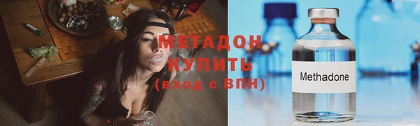 молекула духа Нягань