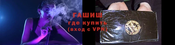 мефедрон мука Нязепетровск