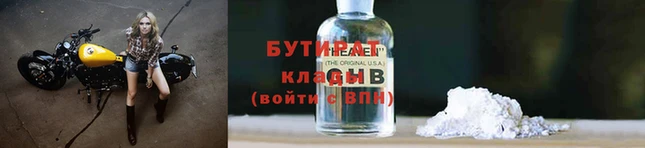 молекула духа Нягань
