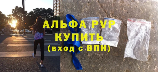 мефедрон мука Нязепетровск