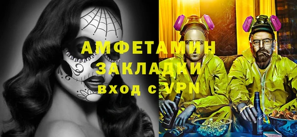 мефедрон мука Нязепетровск