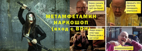 мефедрон мука Нязепетровск