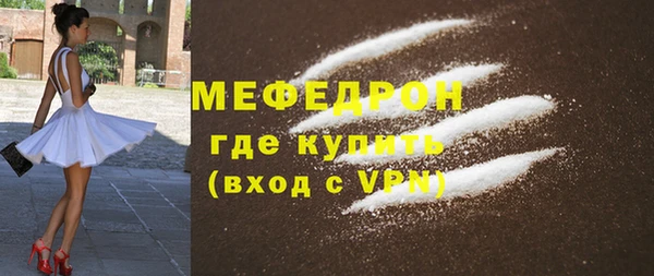 мефедрон мука Нязепетровск