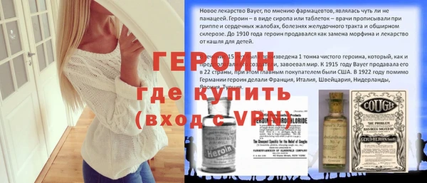молекула духа Нягань