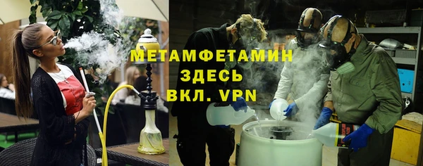 мефедрон мука Нязепетровск