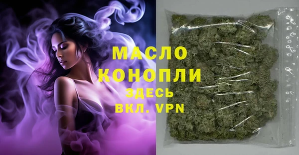 мефедрон мука Нязепетровск