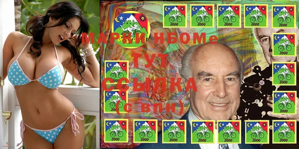 марки nbome Няндома