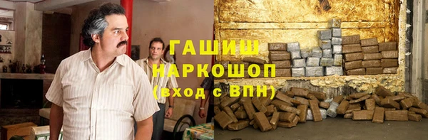 мефедрон мука Нязепетровск