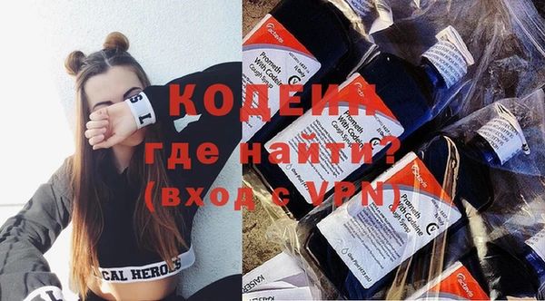 молекула духа Нягань