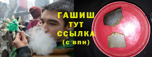 мефедрон мука Нязепетровск