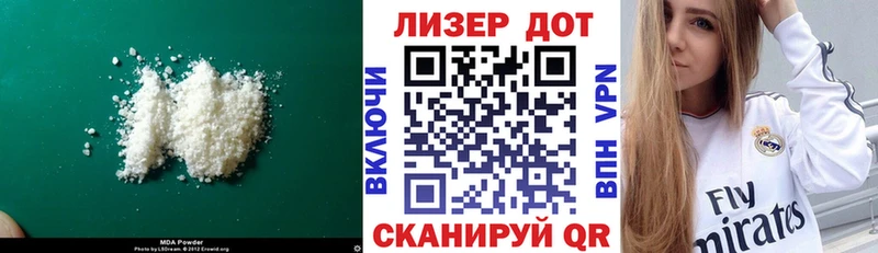 мега маркетплейс  цены   Котельнич  Лсд 25 экстази кислота 