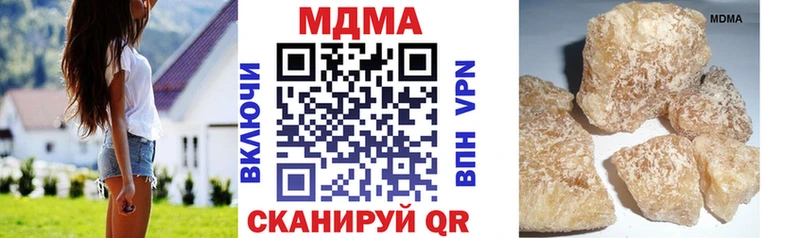 МДМА кристаллы  Котельнич 