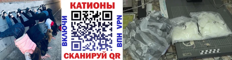 Меф mephedrone  Котельнич 