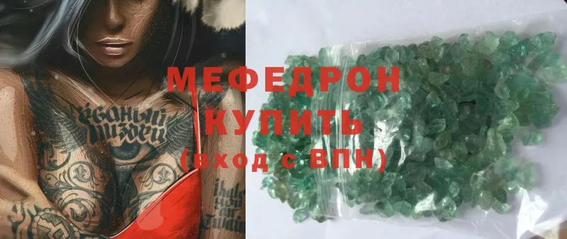 Меф mephedrone  Котельнич 