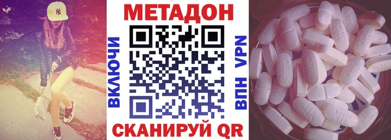KRAKEN ссылки  Котельнич  Метадон белоснежный 