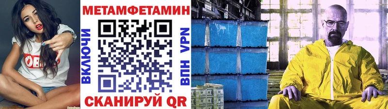 МЕТАМФЕТАМИН витя  Котельнич 