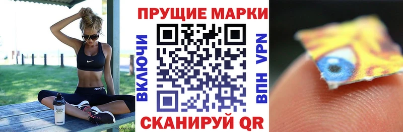 Марки N-bome 1,5мг mega рабочий сайт Котельнич
