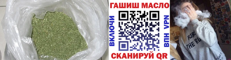 ТГК жижа  kraken маркетплейс  Котельнич 