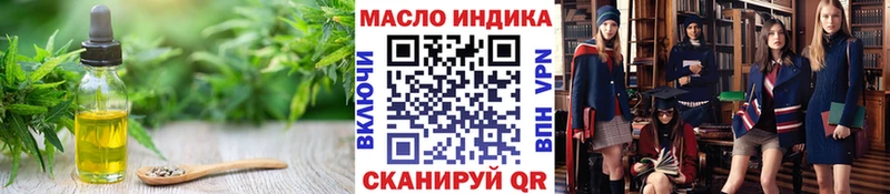 Дистиллят ТГК Wax Котельнич